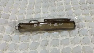 찻집 20세기 그 호텔의 키링 클리어