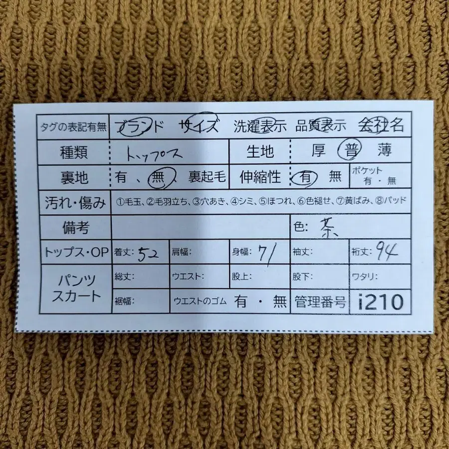 9번째 상품 이미지