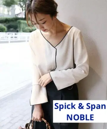 아이보리 블라우스