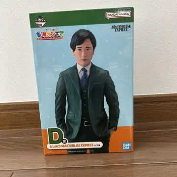 도카이 온에어 제일복권 D상 토시미츠