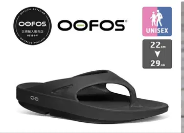 SALE 배송비 포함 OOFOS 블랙 스트랩 샌들