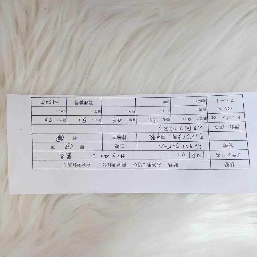 11번째 상품 이미지