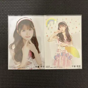 AKB48 치바 에리 넷샵 한정판 랜덤 브로마이드 7월 엠보싱 가공