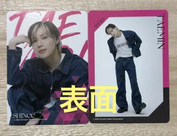 SHINee 일본 한정판 트레이딩 카드 로손 콜라보 태민 민호