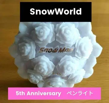 SnowWorld SnowMan 1st Stadium Live 응원봉