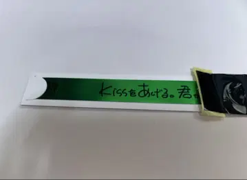우타프리 탭나이 특전 은테 코토부키 레이지