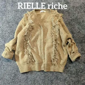 rielle riche 프린지 니트 가디건 리엘리셰