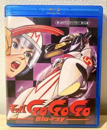 마하GoGoGo Blu-ray
