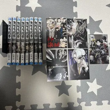 카구라바치 전권 1~8권 특전 3~8권 초판 오비 포함