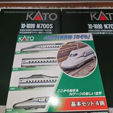 카토 N700S 16량 세트 새상품