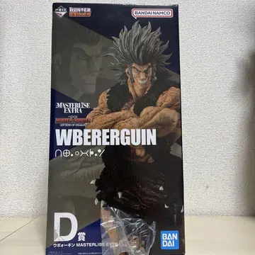 [ 미개봉 새상품 ] HUNTER x HUNTER 제일복권 우보긴