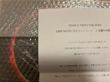 TEAMH 직필 사인 포함 색지 LINE MUSIC