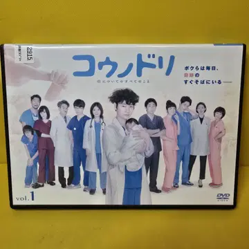 새 상품 케이스 교환 완료 [코우노도리] DVD 전 5권