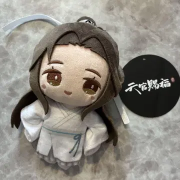 붙이는 마스코트 참 (애니메이션 [천관사복 ]) 아베일 사련
