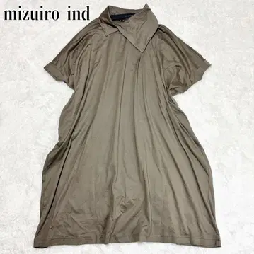 새상품 이번 시즌 완판 mizuiro ind 드레이프 컬러 와이드 원피스