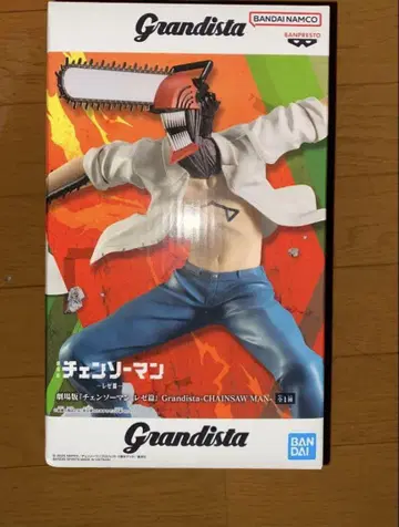 체인소 맨 Grandista-CHAINSAW MAN 피규어 상자 없음