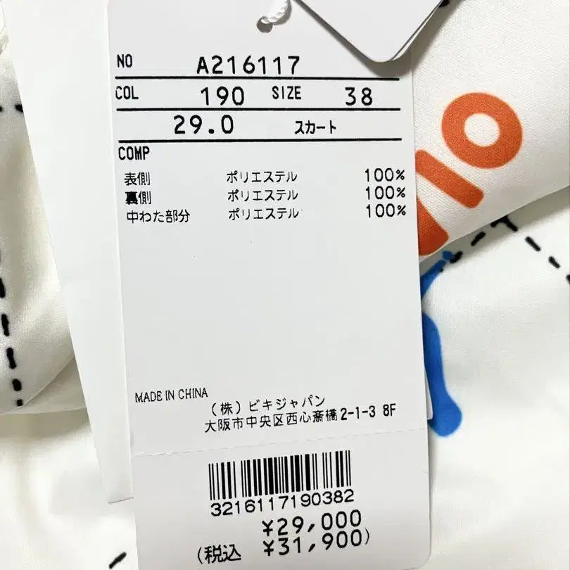 10번째 상품 이미지