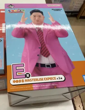 [미개봉 새상품] 도카이 온에어 제일복권 E상 유메마루