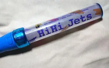 HiHi Jets 응원봉 Johnny's ISLAND STORE 2