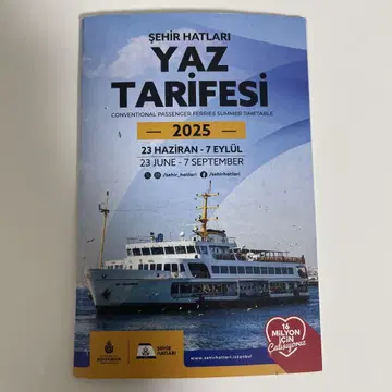 페리 시간표 터키 이스탄불 2025 현지
