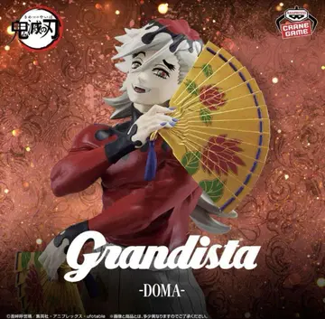[ 귀멸의 칼날 ] Grandista-DOMA- 피규어 상자 없음