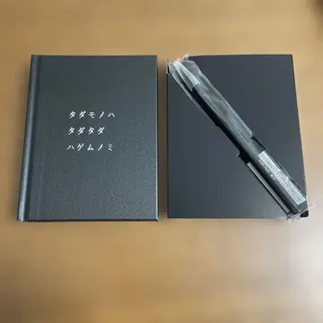 B'z 이나바 코시 en-Zepp 타다모노 노트 & 메탈 펜슬 굿즈