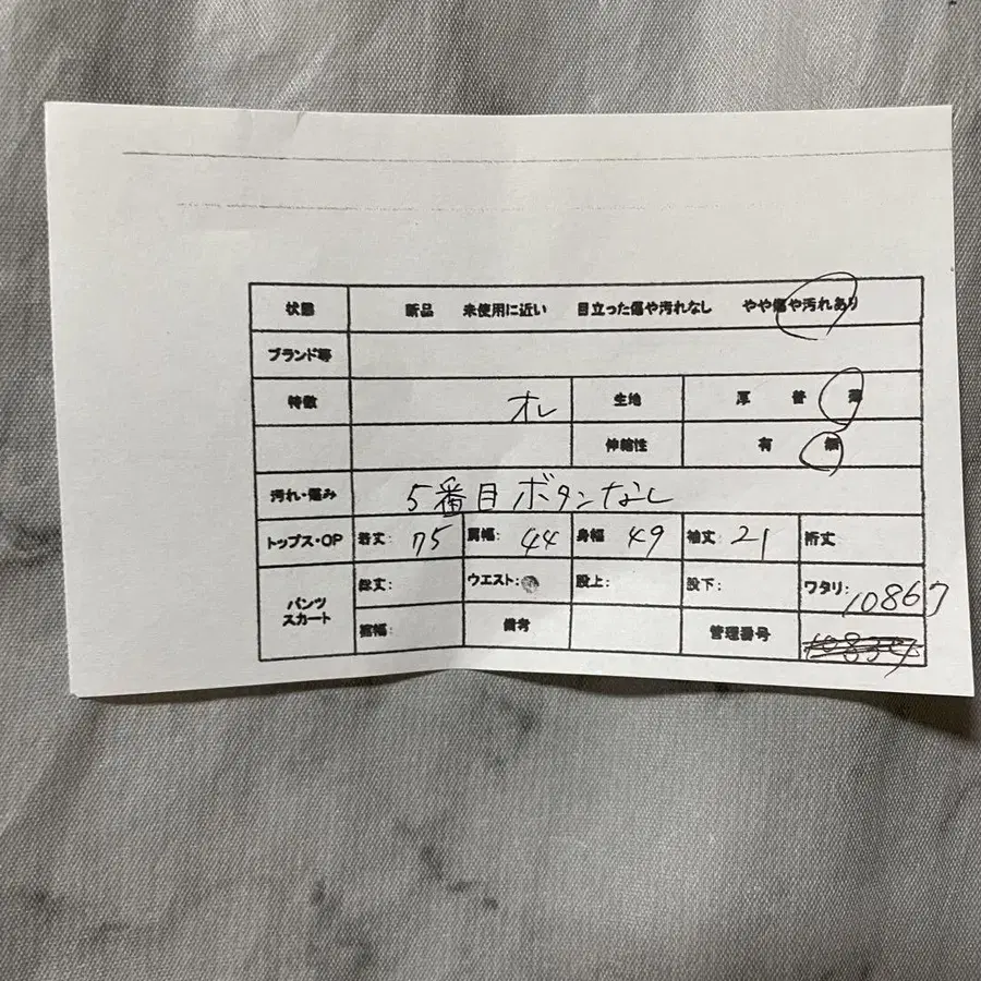 2번째 상품 이미지