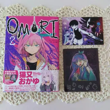 OMORI 코믹스 2권 특전 포함