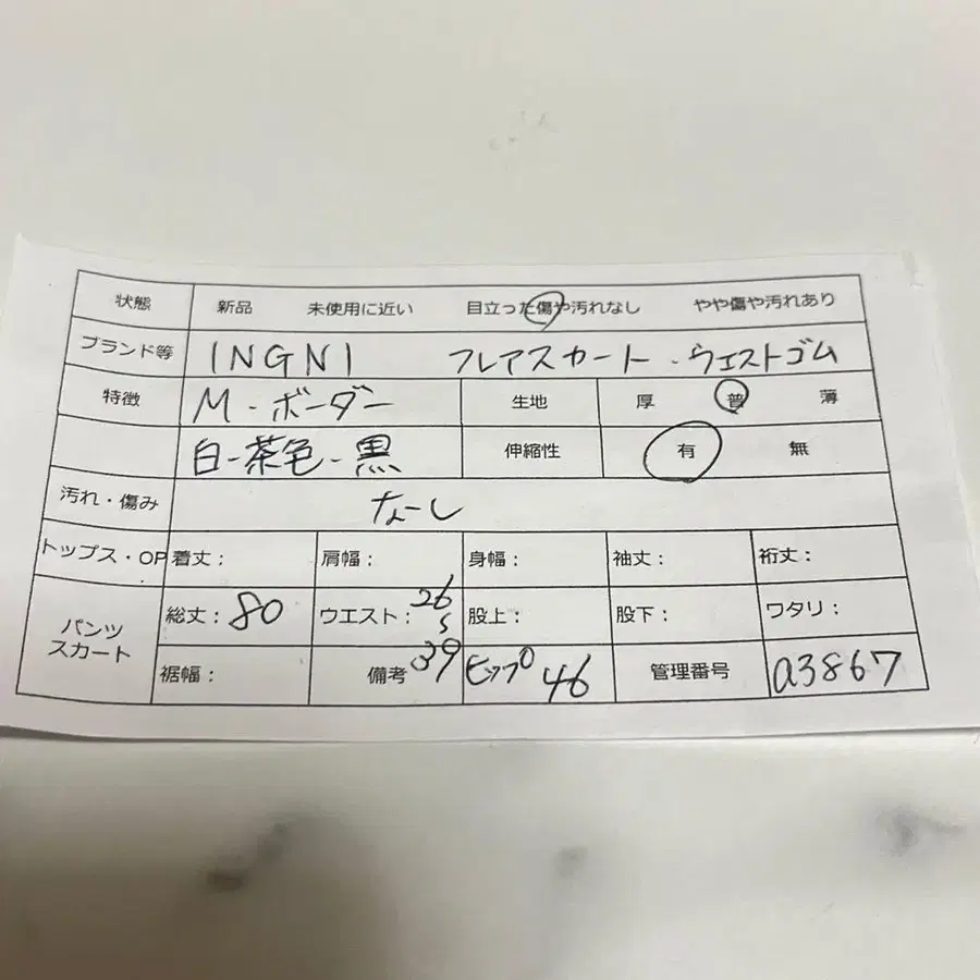 11번째 상품 이미지