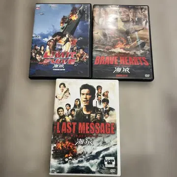 우미자루 DVD 3장 세트 극장 영화