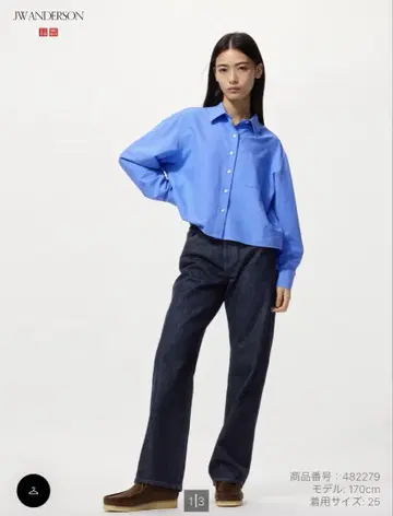 UNIQLO JW ANDERSON 스트레이트 청바지