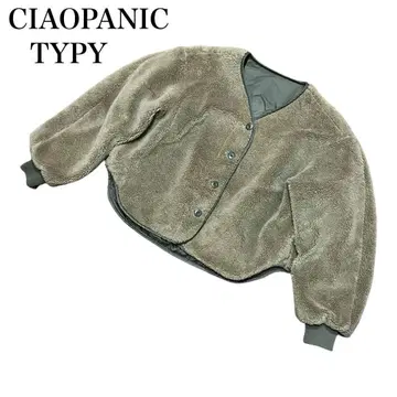 [ CIAOPANIC TYPY ] 여성용 아우터 자켓 리버서블