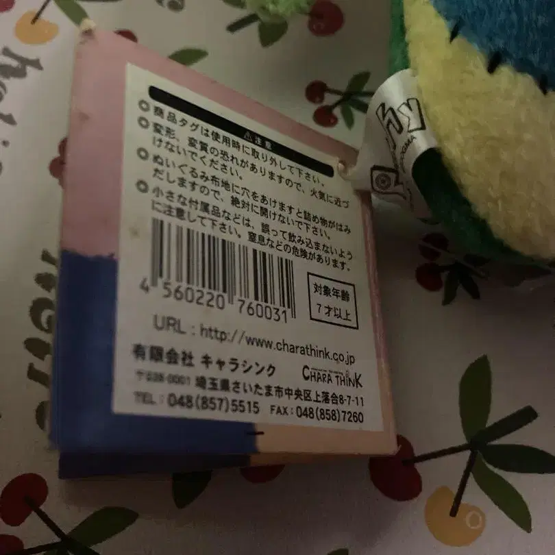 8번째 상품 이미지