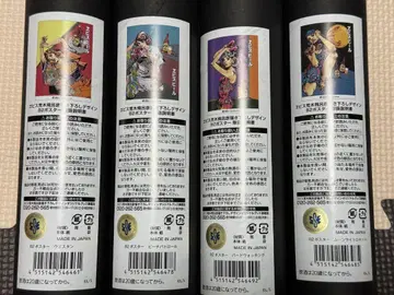 에비수 맥주 x 아라키 히로히코 미인화 B2 포스터 4종 세트