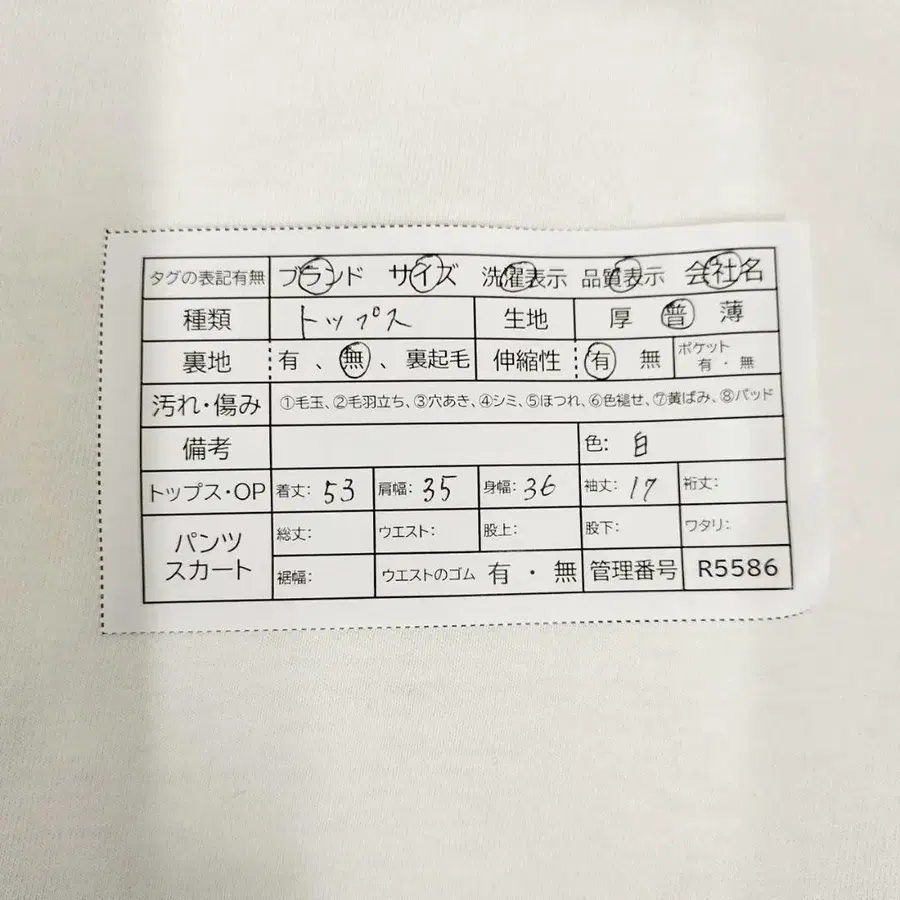 8번째 상품 이미지