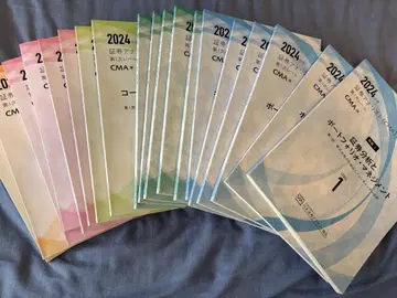 2024년도 증권 분석사 제1차(CMA) 자격 시험 대비 전 16권 세트
