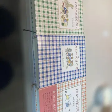 [ 3권 세트 ] 어린이에 대한 시선