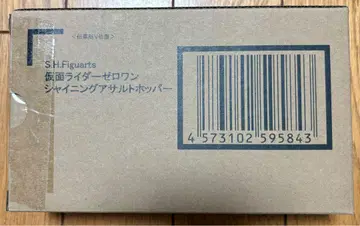 S.H.Figuarts 가면라이더 제로원 샤이닝 어솔트 호퍼