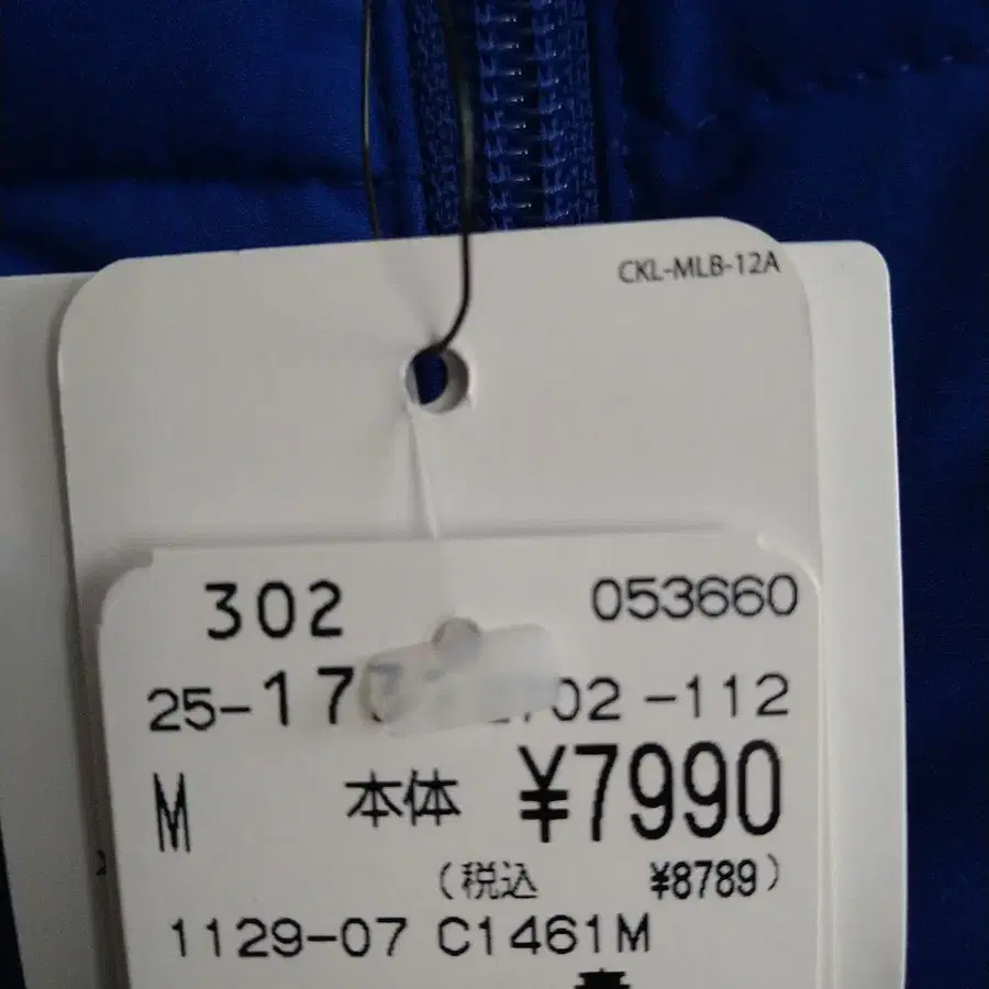 7번째 상품 이미지