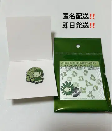 오사카 만박 일본관 한정판 해조 키티 핀 배지 덩굴