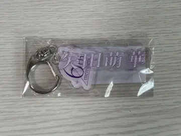 노기자카46 야타 모에카 첫 피로회 6기생 개별 네임 키링