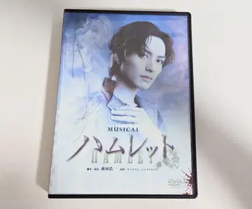 햄릿 DVD 야타 유스케