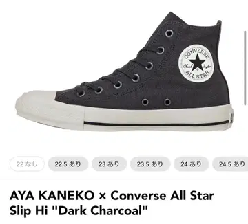 AYA KANEKO x Converse All Star Slip Hi