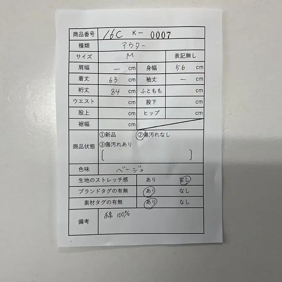 11번째 상품 이미지
