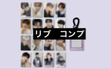 보이플래닛 2 POPUP 아카이브전 팝업 트레이딩 카드 컴프 체리브