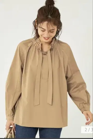 그린 레이블 릴랙싱 브로드 프릴 칼라 블라우스