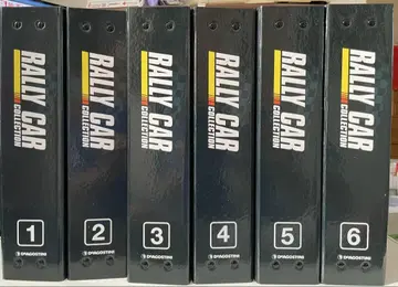 RALLY CAR COLLECTION 1-6권 세트