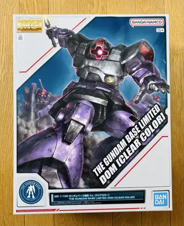 새상품 MG 1/100 돔 [클리어 컬러] 건담베이스 한정판