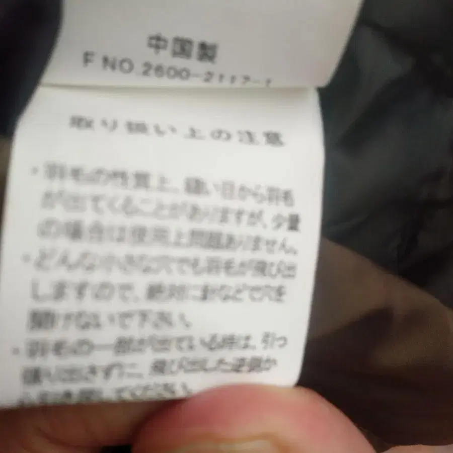 10번째 상품 이미지