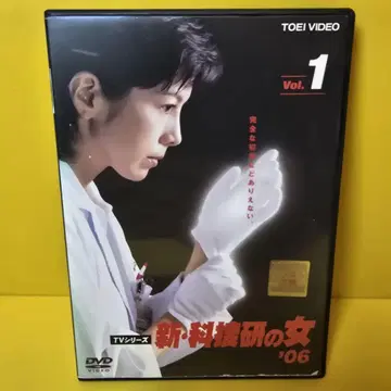 새상품 케이스 교환 완료 신 과학수사연구원 '06 DVD 전 5권 세트
